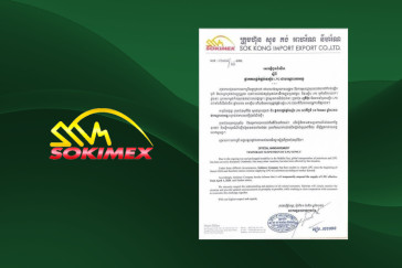 Sokimex Announces Suspension of LPG Supply From April 1, Minister of Energy Urges Calm