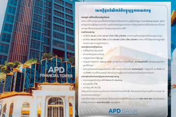 APD Bank Restores Limited Services Following Five-Day System Maintenance