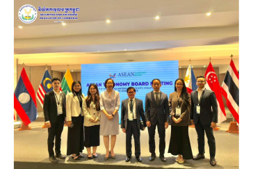 SERC Delegation Attends ASEAN Taxonomy Board Meeting and "mARs Guide" Workshop in Manila