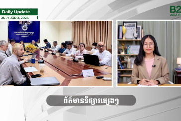 23 July 2026 - Daily Update - B2B Asia News 