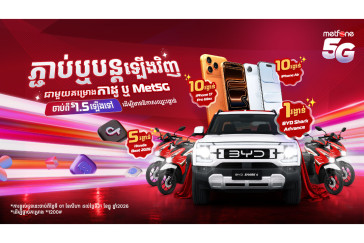 Metfone Offers Customers the Chance to Win a Car, Motorbikes, and iPhones with KADO & Met5G Packages