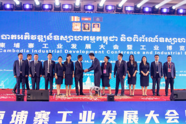 Cambodia Industrial Development Conference and Expo Opens to Advance Industrial Partnerships and Technology Adoption
