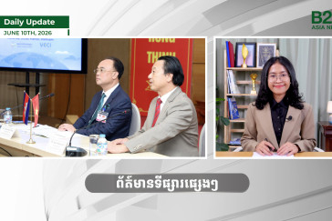 10 June 2026 - Daily Update - B2B Asia News