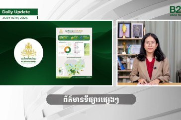 15 July 2026 - Daily Update - B2B Asia News