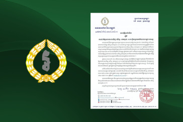 National Bank of Cambodia Places Chief Bank Under Temporary Administration