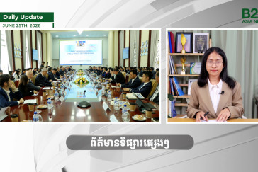 25 June 2026 - Daily Update - B2B Asia News