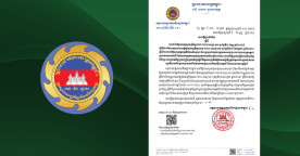 GDCE Announces Implementation of Sub-Decree to Reduce or Eliminate Customs Duties for ASEAN Countries and Korea