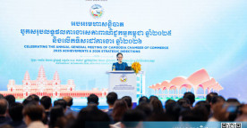 MOC Highlights Private Sector's Role in Driving Economic Growth and Outlines Strategic Vision for 2026