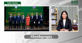 19 August 2026 - Daily Update - B2B Asia News 