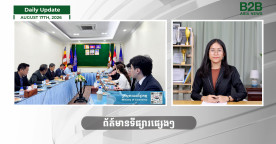 17 August 2026 - Daily Update - B2B Asia News 