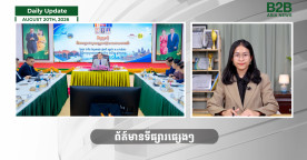 20 August 2026 - Daily Update - B2B Asia News 