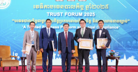 Trust Forum 2025: A Trusted and Legally Compliant Business Platform