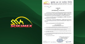 Sokimex Announces Suspension of LPG Supply From April 1, Minister of Energy Urges Calm