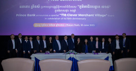 Prince Bank Announces Two-Day “718 Clever Merchant Village” Event in Conjunction with 10th Anniversary Celebration