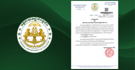 General Department of Taxation Publishes Annual Market Interest Rates for Loans in 2025