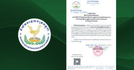 SERC Announces Adoption of Prakas on Disciplinary Sanctions for Reporting Entities in the Securities Sector