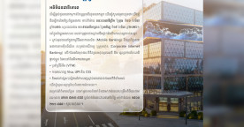 APD Bank Announces Five Days of System Maintenance Until March 15
