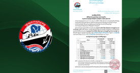 Cambodian Ministry of Commerce Announces Increased Retail Fuel Prices for March 8–10