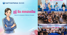 Sathapana Bank Celebrates International Women’s Day with Beyond the Spotlight of Women’s Success