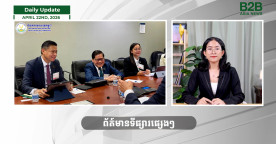 22 April 2026 - Daily Update - B2B Asia News