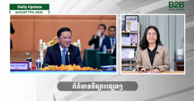 7 August 2026 - Daily Update - B2B Asia News 