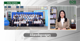 10 August 2026 - Daily Update - B2B Asia News 