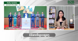 11 August 2026 - Daily Update - B2B Asia News 