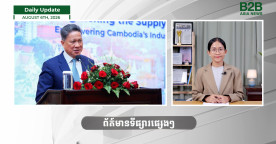 6 August 2026 - Daily Update - B2B Asia News 