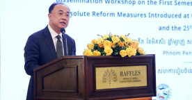 Cambodian Private Sector Forum Resolves Over 4,000 Issues in 25 Years, Chamber Chief Reports