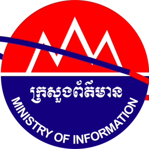 Ministry of Information (MoI)