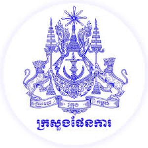 Ministry of Planning (MoP)