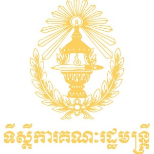 Council of Ministers