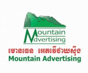 Mountain Advertising