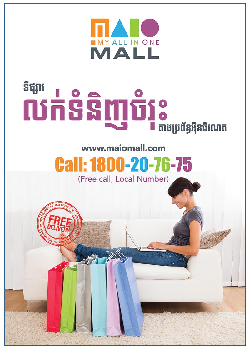 Worldbridge-B2B-web-ad