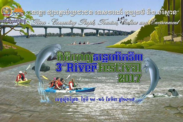 cambodia-stung-treng-river-festival-2017-featured-image