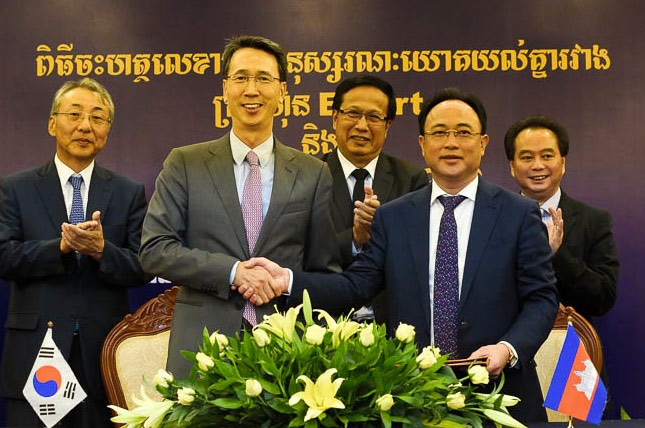 E-Mart, Korea, Cambodia, hypermarket