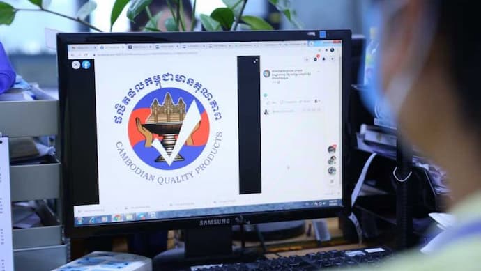 Cambodian Quality Products Labels