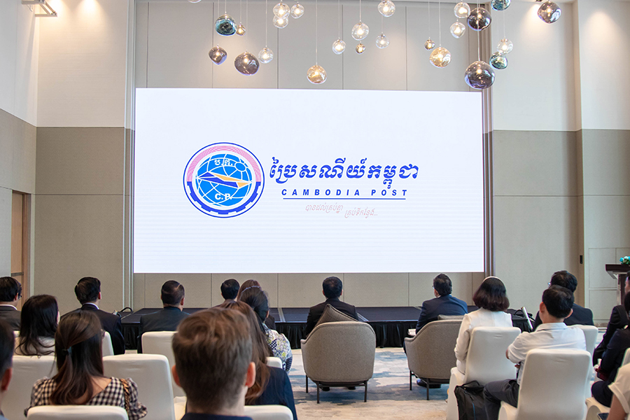 Cambodia Post launched its new website on November 24, 2023.