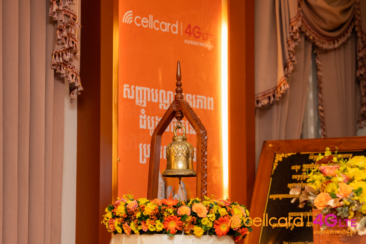 GuarantCo Provides $70M Bond Guarantee To CamGSM For Telecom Infrastructure Expansion In Cambodia