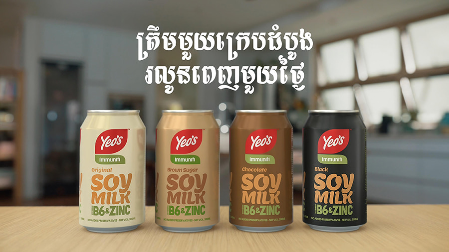 Yeo's Soy Immuniti’s new can design with Vitamin B6 and Zinc - Yeo's PR from Mekhala